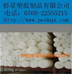 PP聚丙烯棒價(jià)格與廠家選擇 聚焦僑星塑膠制品的優(yōu)質(zhì)服務(wù)